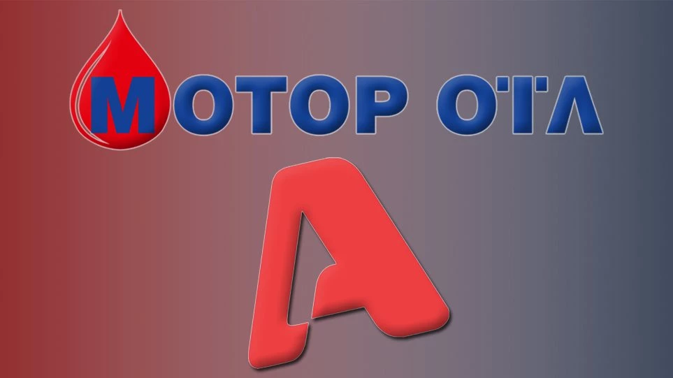 Το 50,1% των μετοχών του ALPHA εξαγόρασε η Motor Oil του ομίλου Βαρδινογιάννη – Η επίσημη ανακοίνωση